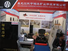 第九屆廈門(mén)石材展
