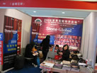 第九屆廈門(mén)石材展