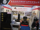 第九屆廈門(mén)石材展