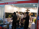 第九屆廈門(mén)石材展