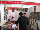 第九屆廈門石材展