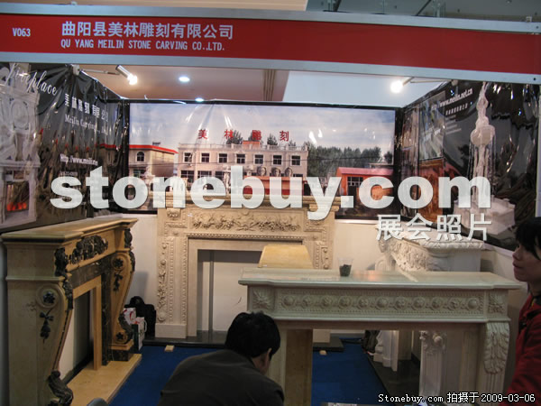 第九屆廈門石材展