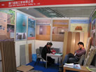 第九屆廈門石材展