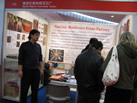 第九屆廈門石材展