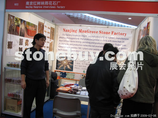 第九屆廈門石材展
