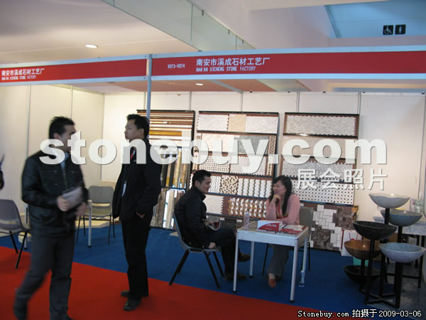 第九屆廈門石材展