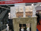 第九屆廈門石材展