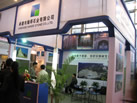第九屆廈門石材展