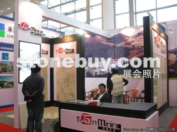 第九屆廈門石材展