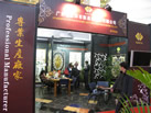 第九屆廈門石材展