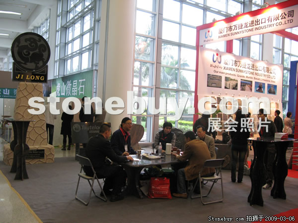 第九屆廈門石材展