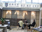 第九屆廈門石材展