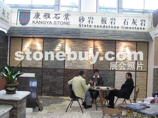 第九屆廈門石材展