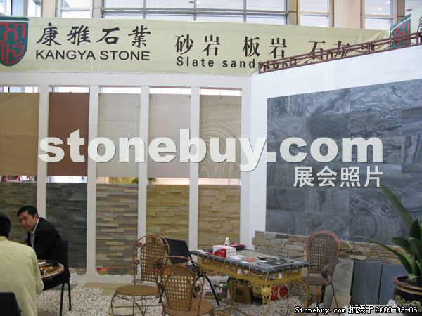 第九屆廈門石材展