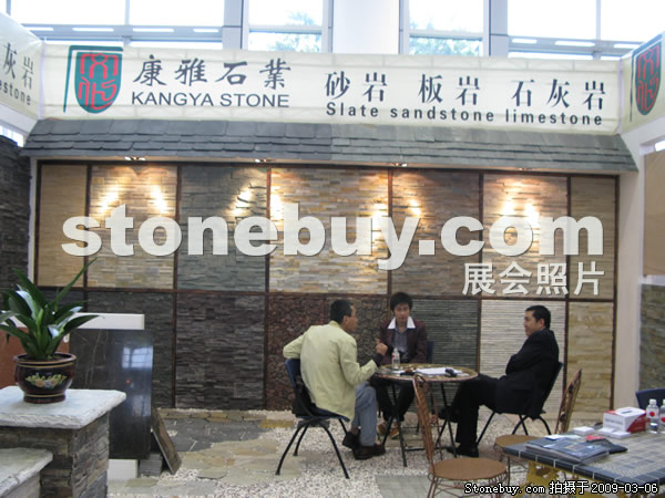 第九屆廈門石材展