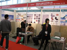 第九屆廈門石材展