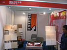 第九屆廈門石材展