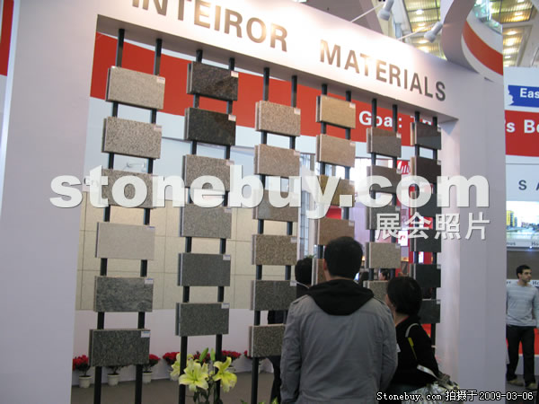 第九屆廈門石材展