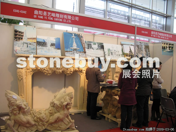 第九屆廈門石材展