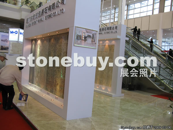 第九屆廈門石材展