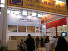 第九屆廈門石材展