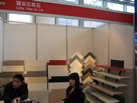 第九屆廈門石材展