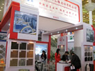 第九屆廈門石材展