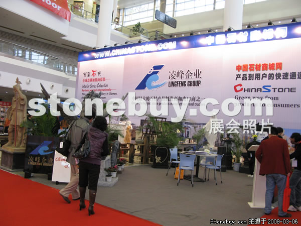 第九屆廈門石材展