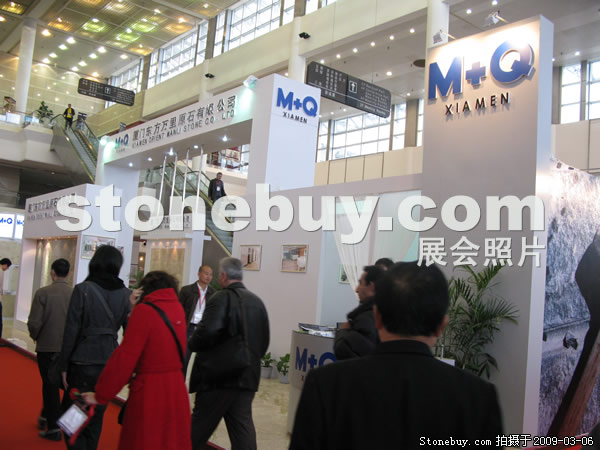 第九屆廈門石材展