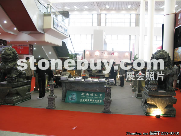 第九屆廈門(mén)石材展