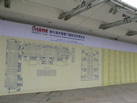 第九屆廈門石材展