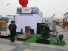 第九屆廈門石材展
