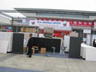 第九屆廈門石材展