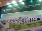 第九屆廈門石材展