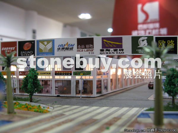 第九屆廈門石材展
