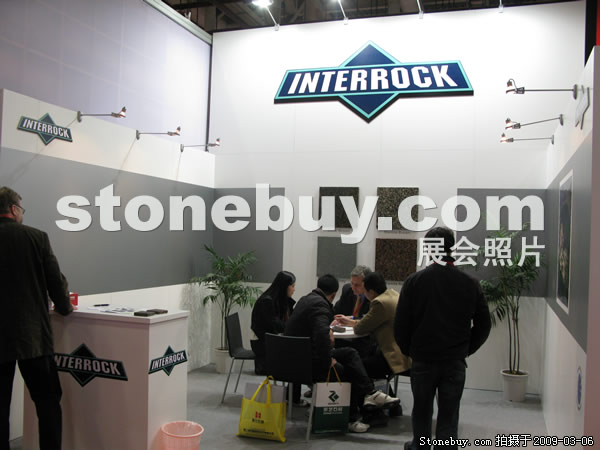 第九屆廈門石材展