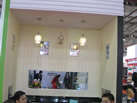 第九屆廈門(mén)石材展