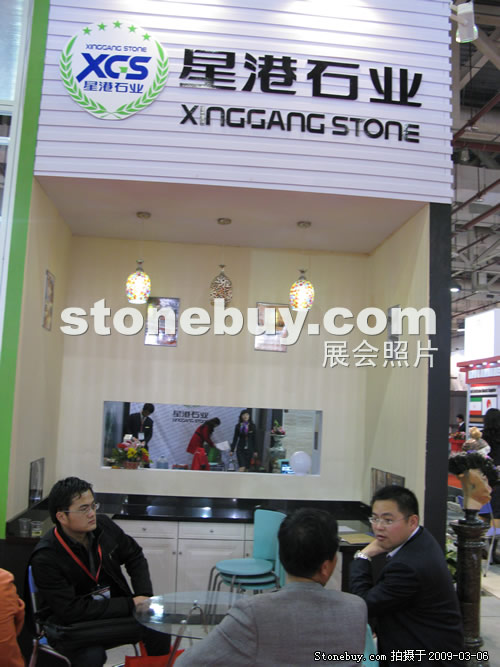 第九屆廈門石材展
