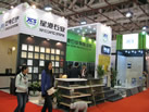 第九屆廈門(mén)石材展