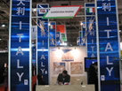 第九屆廈門(mén)石材展