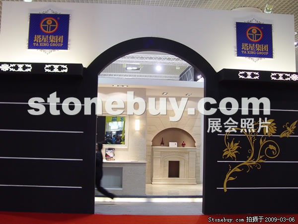 第九屆廈門石材展