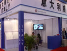 第九屆廈門(mén)石材展