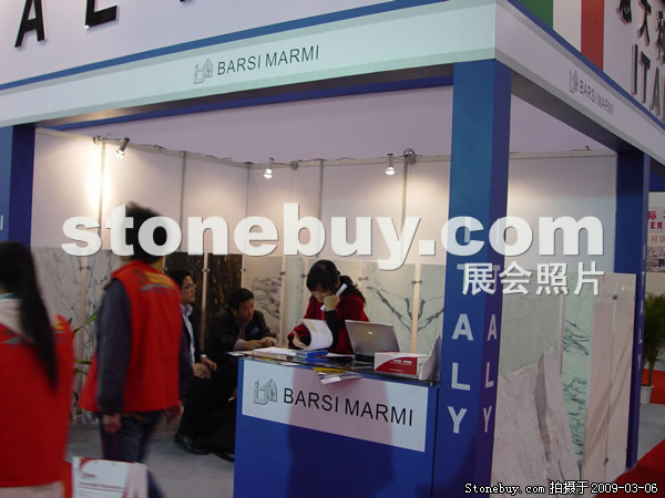 第九屆廈門石材展
