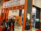 第九屆廈門石材展