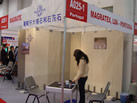 第九屆廈門石材展