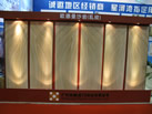 第九屆廈門石材展