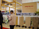 第九屆廈門(mén)石材展