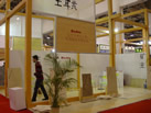 第九屆廈門(mén)石材展