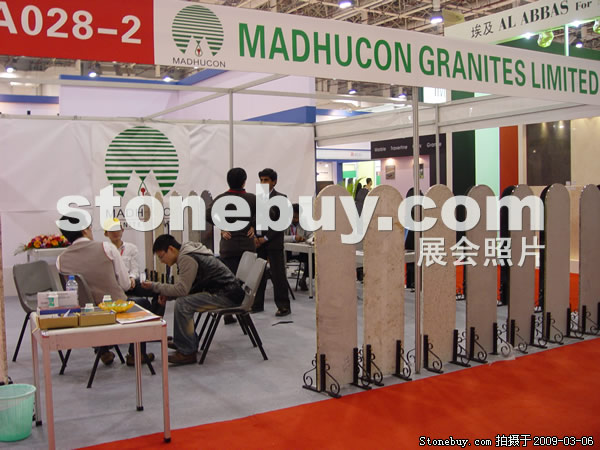 第九屆廈門石材展