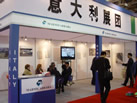 第九屆廈門(mén)石材展